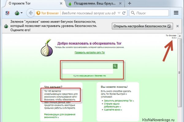 Блэкспрут сайт tor wiki online