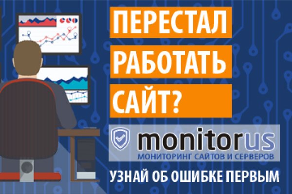 Обход 2fa blacksprut