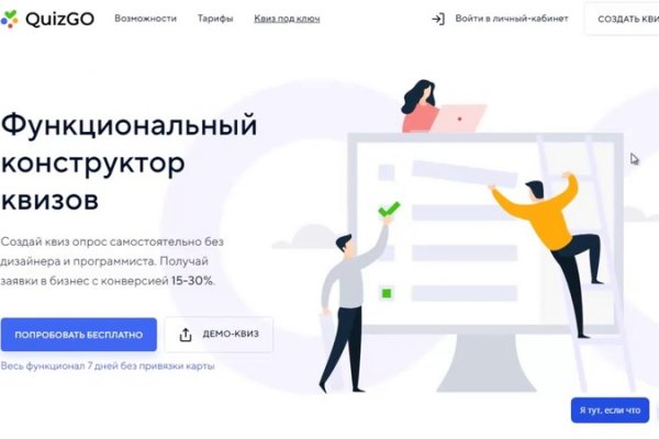 Не работает сайт блэкспрут blacksprut adress com