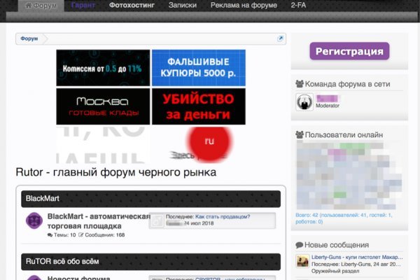 Рабочая ссылка на blacksprut blacksprut2web in