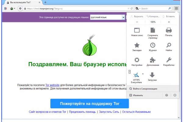 Блэкспрут 2fa bs2webes net