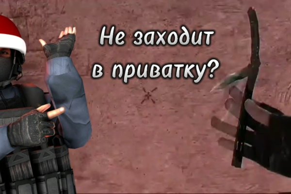 Блэкспрут официальный сайт