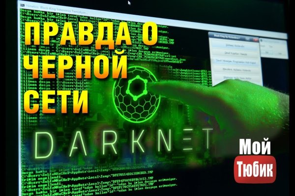 Рабочая ссылка на blacksprut blacksprut wiki