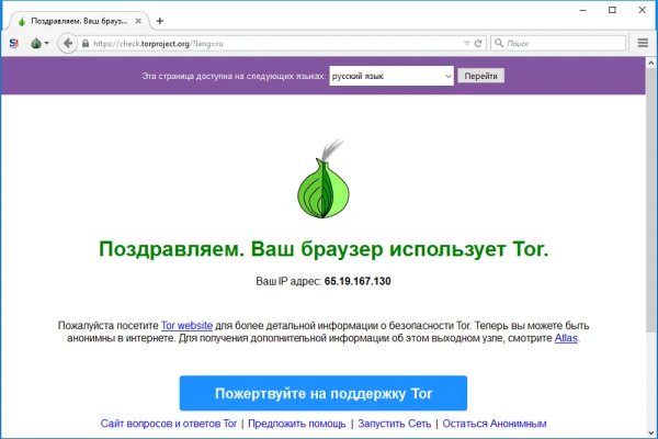 Аккаунт блэк спрут bs2webes net