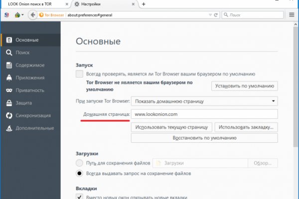 Блэк спрут зеркало bs2web top