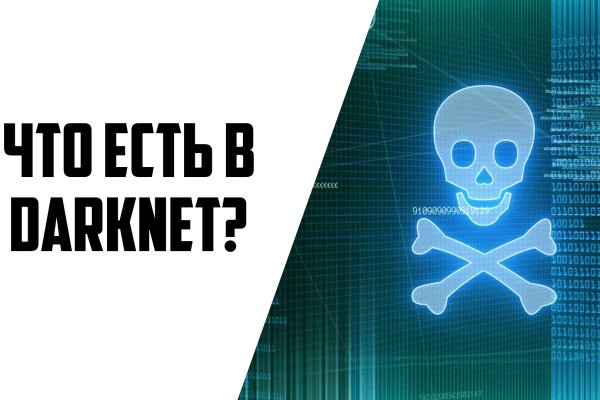 2fa код blacksprut что делать