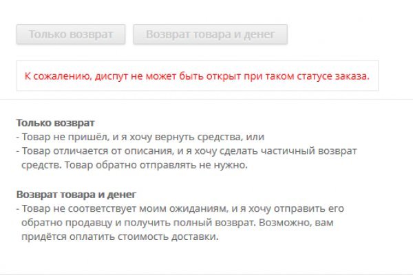 Не работает блэкспрут blacksprut adress com