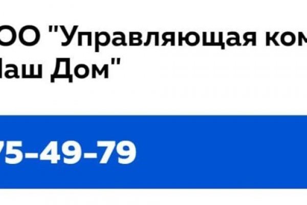 Блэкспрут ссылка bs2webes net