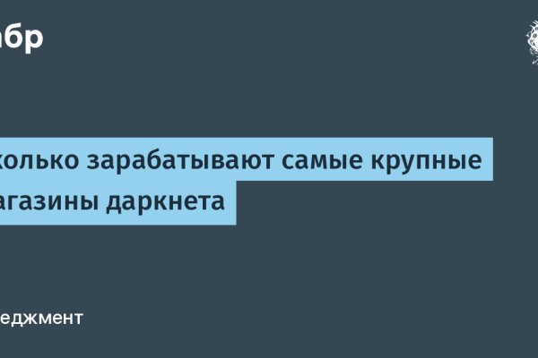 Блэкспрут площадка bs2web top