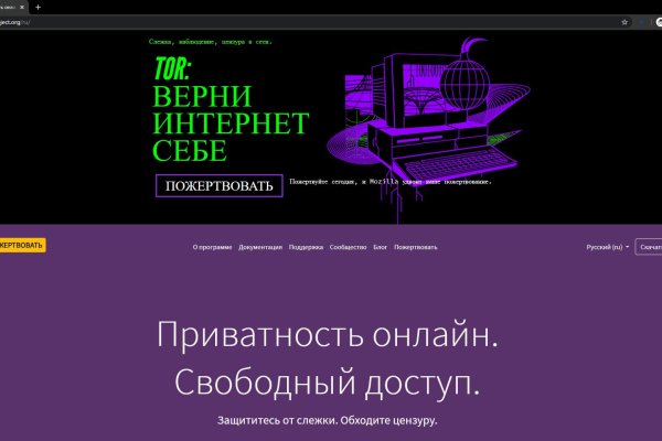 Блэк спрут зеркала bs2web