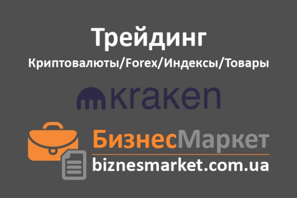 Давай попробуем через тор blacksprut adress com