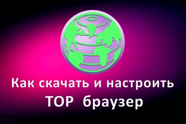 Блек спрут bs2web top