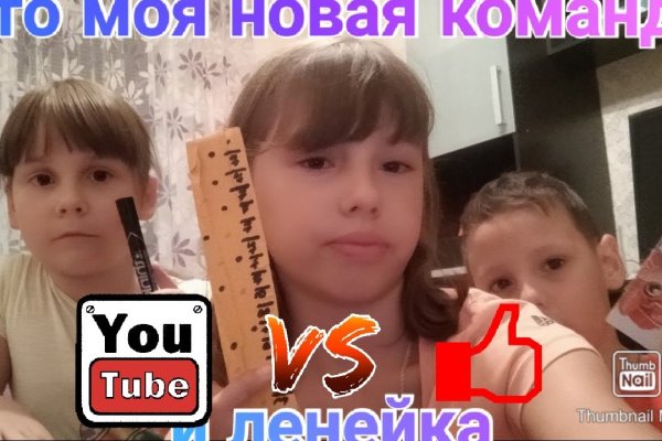 Блэк спрут что за сайт bs2web top