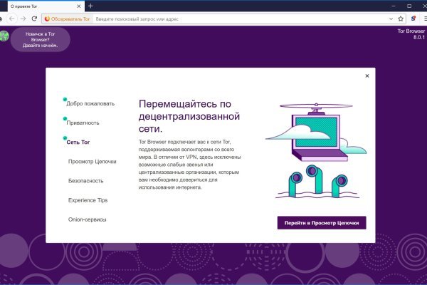 Недостаточно средств на блэкспрут