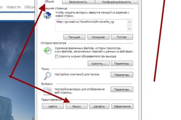 Https bs2site at ссылка blacksprut