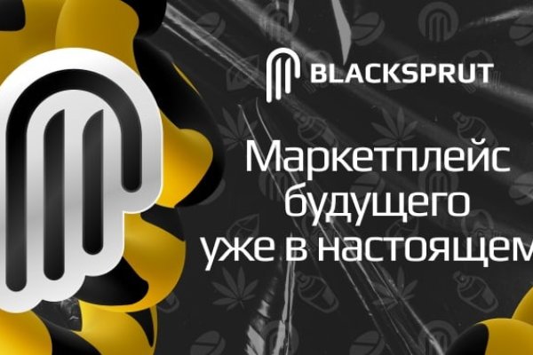 Ссылка на блекспрут blacksprut adress com