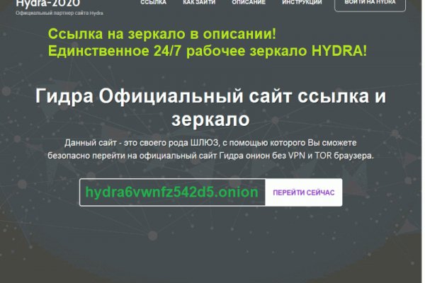 Блэкспрут ссылка тор bs2webes net