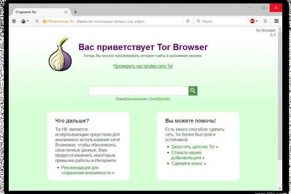 Нова ссылка blacksprut bs2web top