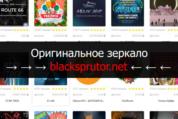 Блэкспрут ссылка blacksprut2web in